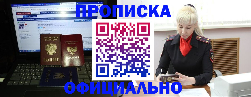 найти адрес прописки в Люберцах